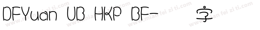 DFYuan UB HKP BF字体转换